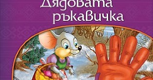 postanovka 2