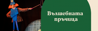 postanovka 6