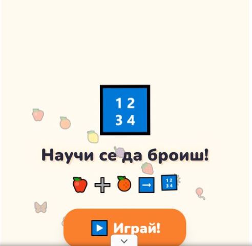 igra 1