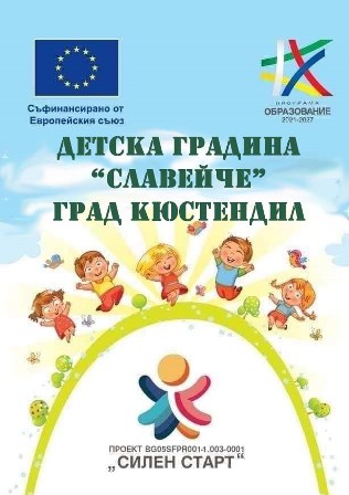 logo sl