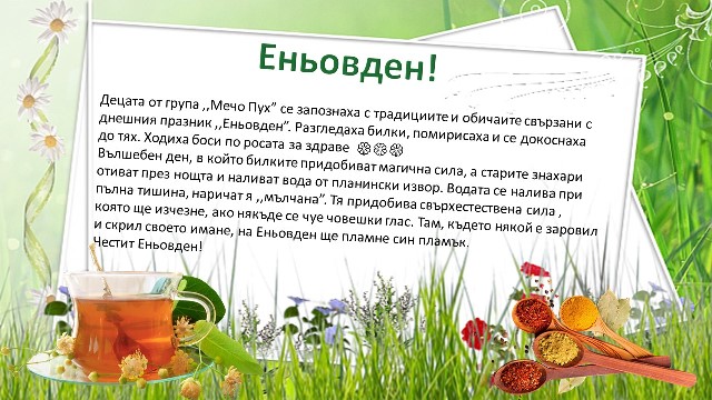 bilki-05