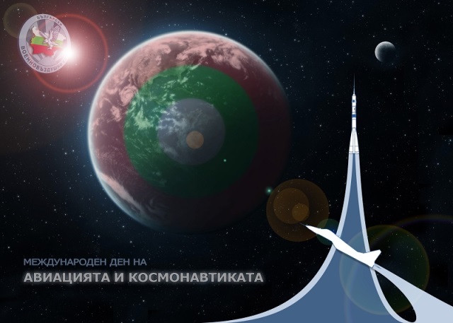 kosmonavt-1