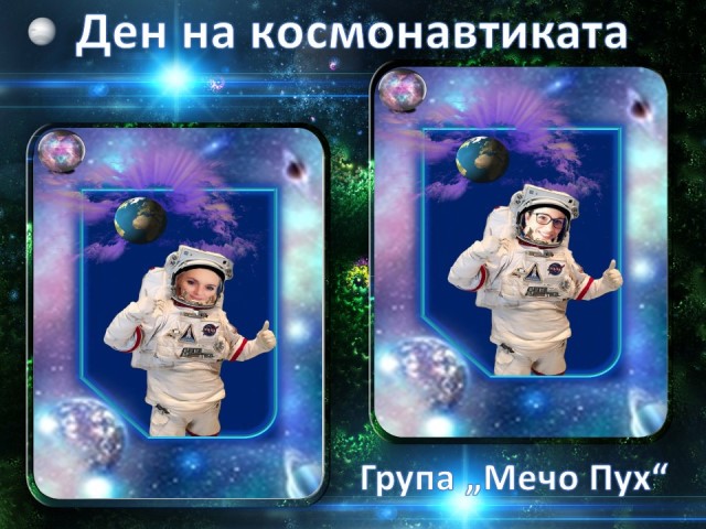 kosmonavt-3