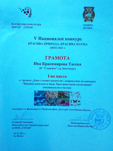 priroda-1