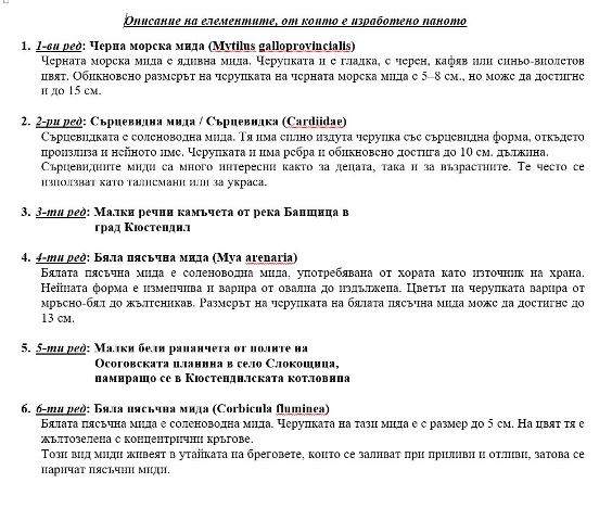 priroda-5