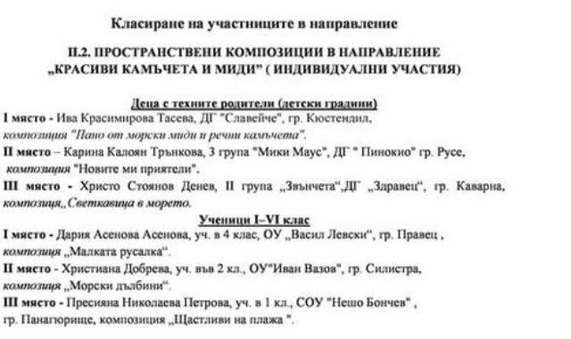 priroda-6