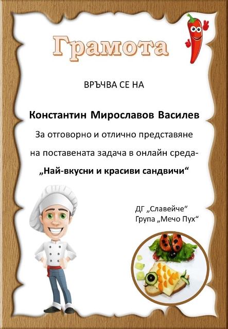zdrave-5