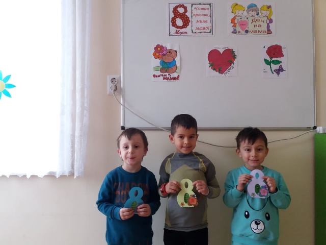 mart-11