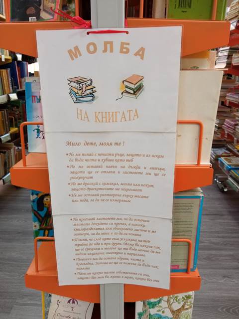 kniga-3