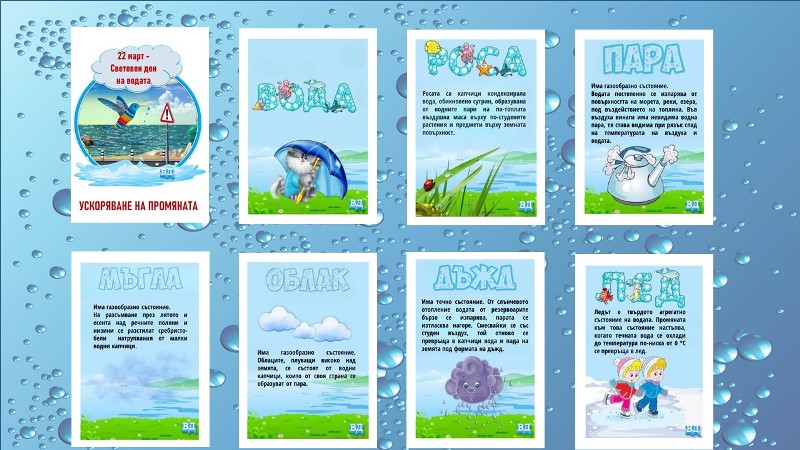 didaktika-1