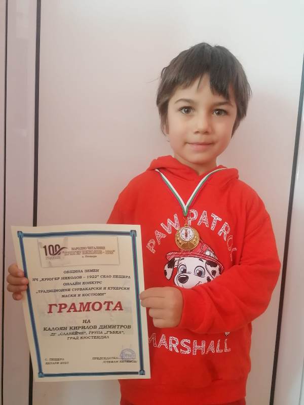 gordost-2