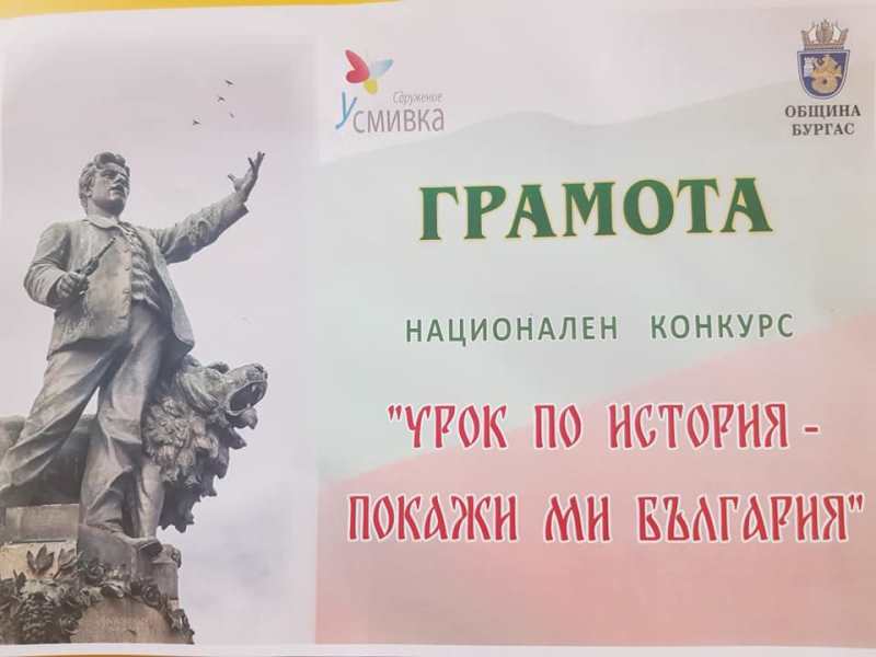 istoria-4