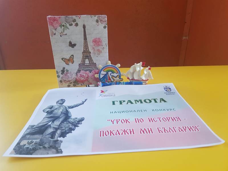 istoria-5
