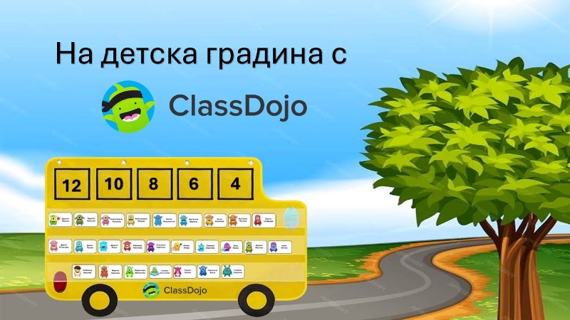 class-2