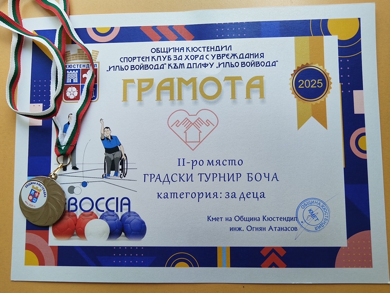 turnir-5