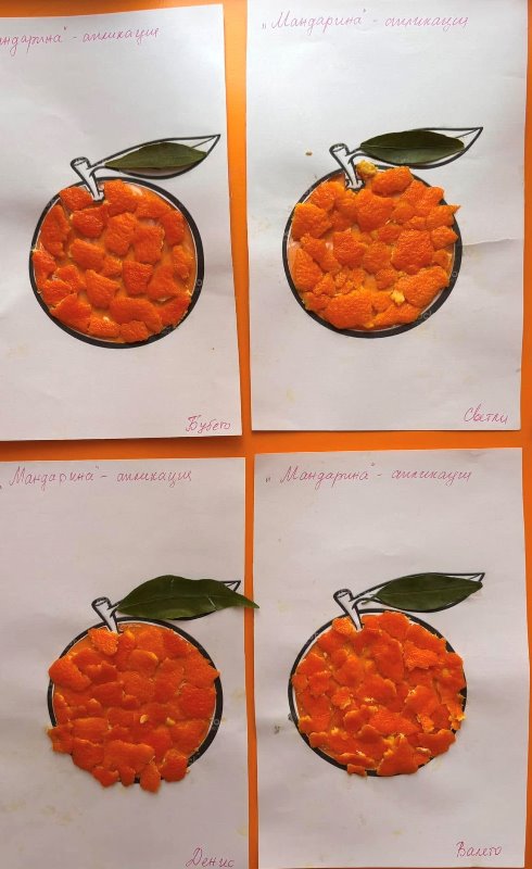 mandarina-12