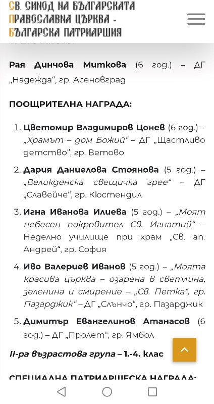 nagrada-4