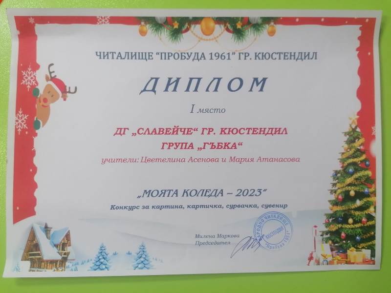 diplom-7