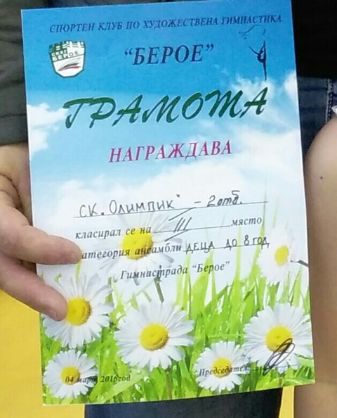 maria-2
