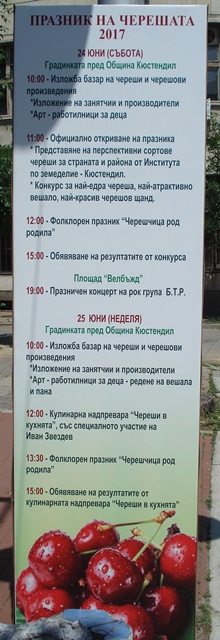 praznik4-12