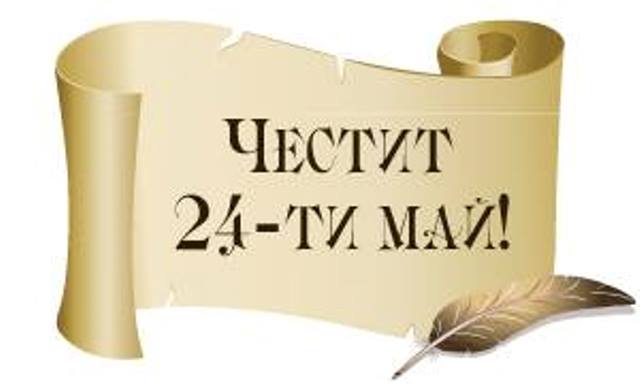 sestvie-1