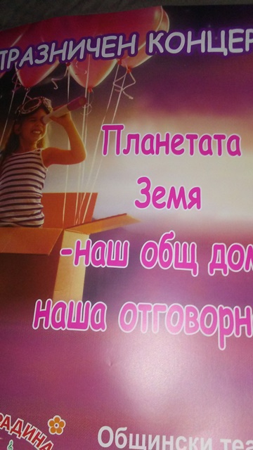 koncert-1
