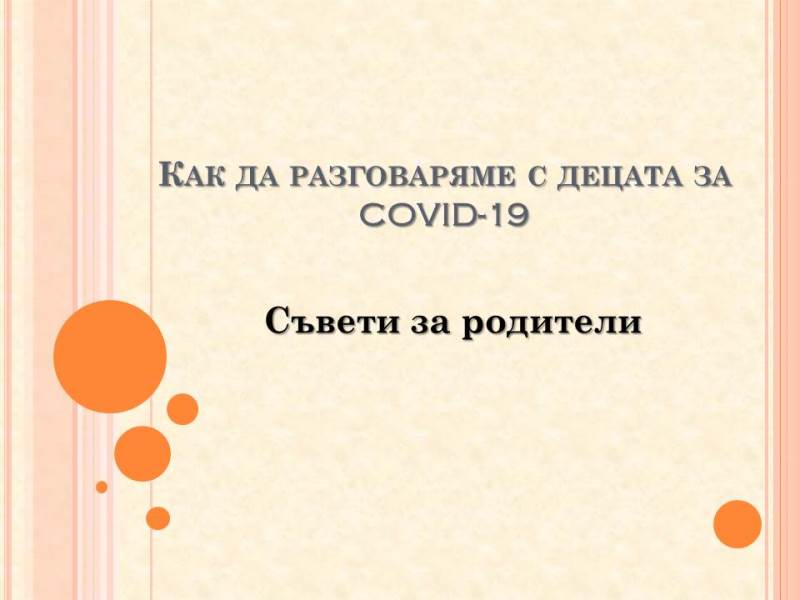 covid-19-1