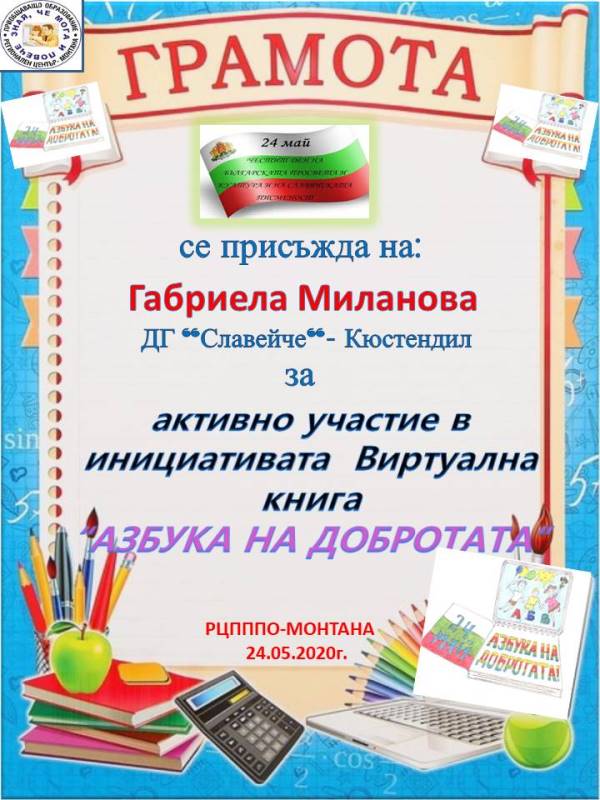 virt-kniga-3