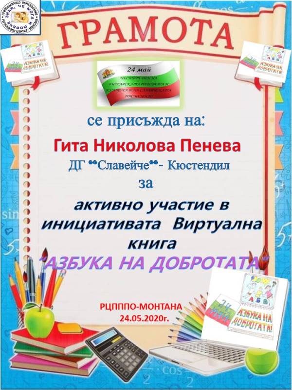 virt-kniga-4