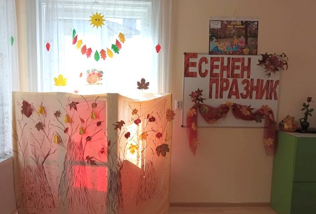 esen-2