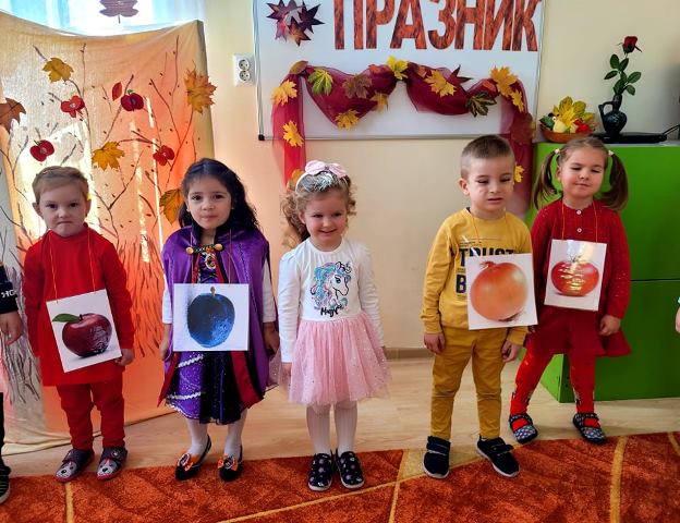 esen-4