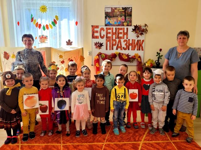 esen-6